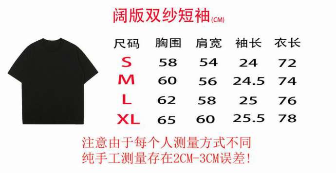 Dior T Shirts Short _SKUDiorS-XL1qn0233798